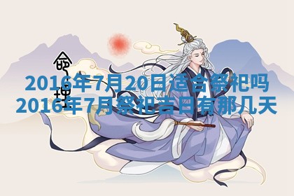 2025年10月31日麻将打麻将财神方位