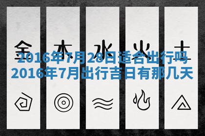 2025年10月31日麻将打麻将财神方位