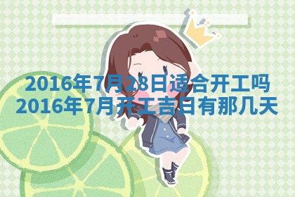 2025年10月31日麻将打麻将财神方位