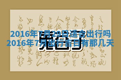 2025年10月31日麻将打麻将财神方位