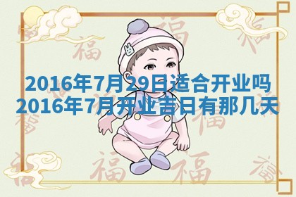 2025年10月31日麻将打麻将财神方位