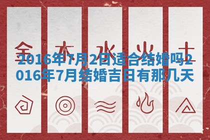 郑姓男宝宝名字精选：2026年03月10日生辰八字起名技巧