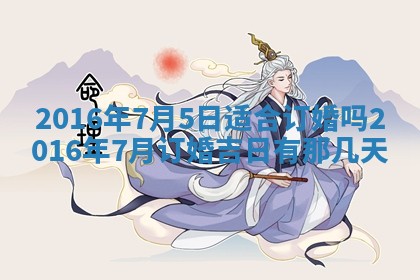 2025年10月31日麻将打麻将财神方位
