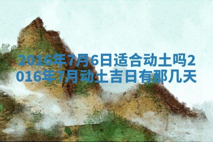 2025年10月31日麻将打麻将财神方位