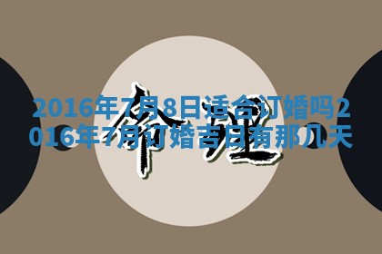 王姓女宝宝起名大全：2026年02月07日生辰八字喜用神分析