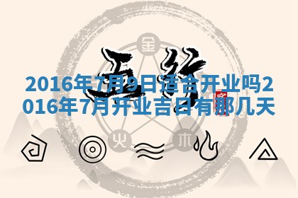 2025年10月31日麻将打麻将财神方位