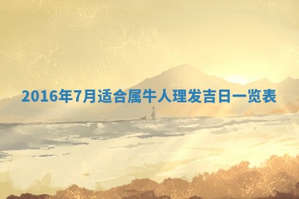 2025年11月01日求财打麻将财神方位
