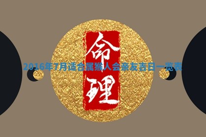 郑姓男宝宝名字精选：2026年03月10日生辰八字起名技巧