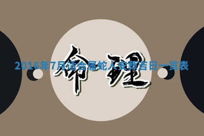 2025年10月30日财神方位,财神方位详解