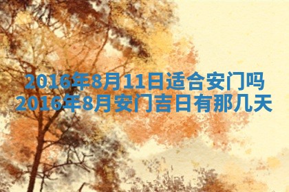 郑姓男宝宝名字精选：2026年03月10日生辰八字起名技巧