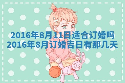 2025年10月31日麻将打麻将财神方位