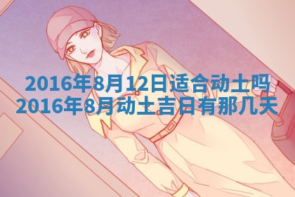 郑姓男宝宝名字精选：2026年03月10日生辰八字起名技巧