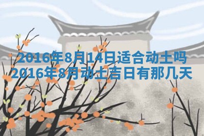 郑姓男宝宝名字精选：2026年03月10日生辰八字起名技巧