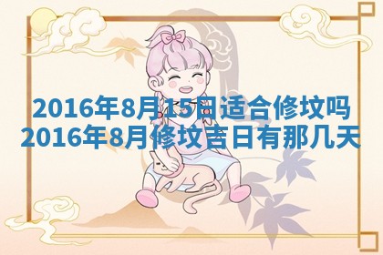 熊姓2026年02月17日出生女孩子取名宜用字大全