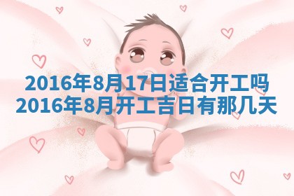 2025年10月31日麻将打麻将财神方位