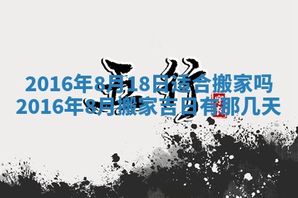 2026年01月25日农历二〇二五年腊月初七出生的蔡姓女宝宝取名全攻略