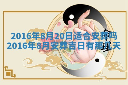 2025年10月31日麻将打麻将财神方位