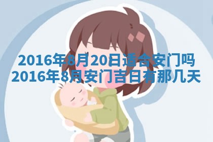 2025年10月31日麻将打麻将财神方位