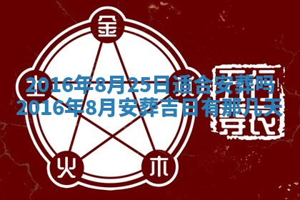 郑姓男宝宝名字精选：2026年03月10日生辰八字起名技巧