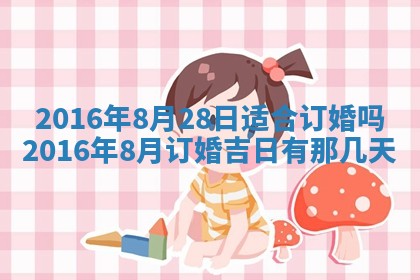2025年10月31日麻将打麻将财神方位