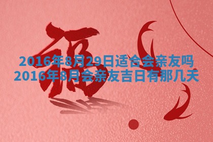 郑姓男宝宝名字精选：2026年03月10日生辰八字起名技巧