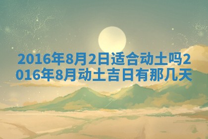 2025年10月31日麻将打麻将财神方位