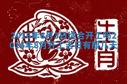 2025年10月31日麻将打麻将财神方位