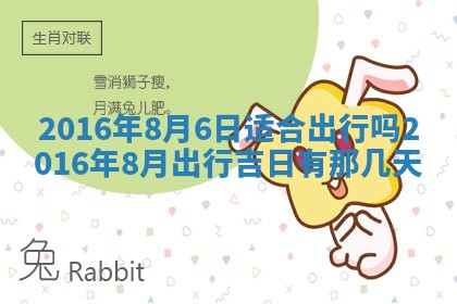 王姓女宝宝起名大全：2026年02月07日生辰八字喜用神分析