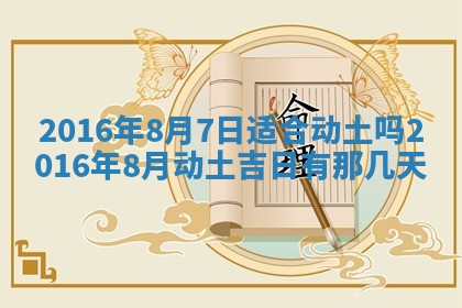 2025年10月31日麻将打麻将财神方位