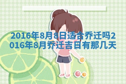 郑姓男宝宝名字精选：2026年03月10日生辰八字起名技巧