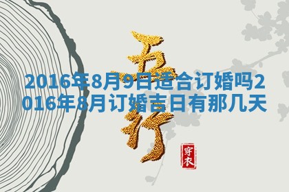 2025年10月31日麻将打麻将财神方位