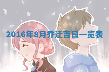 2025年10月30日财神方位,财神方位详解