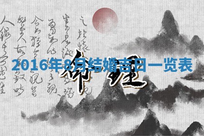 2026年02月25日农历二〇二六年正月初九出生的梁姓女宝宝取名全攻略