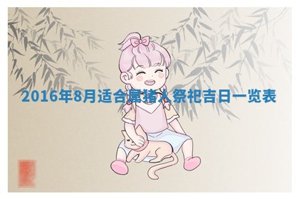 2025年11月01日求财打麻将财神方位