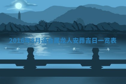 2026年01月25日农历二〇二五年腊月初七出生的蔡姓女宝宝取名全攻略