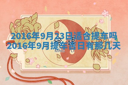 2025年10月31日麻将打麻将财神方位