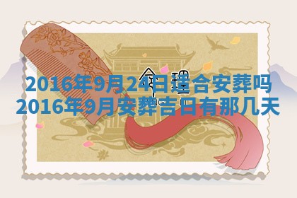 2025年10月31日麻将打麻将财神方位
