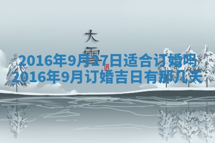 2025年10月31日麻将打麻将财神方位