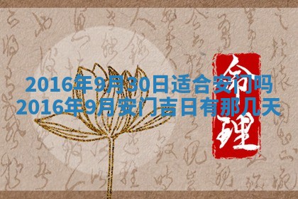 2025年10月31日麻将打麻将财神方位