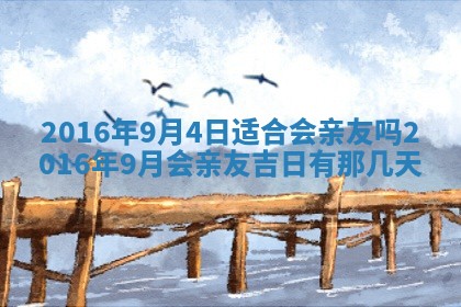 2025年10月31日麻将打麻将财神方位