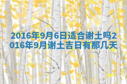 郑姓男宝宝名字精选：2026年03月10日生辰八字起名技巧