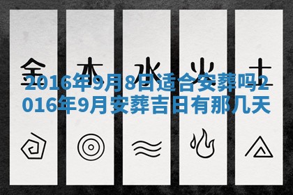 2026年01月25日农历二〇二五年腊月初七出生的蔡姓女宝宝取名全攻略