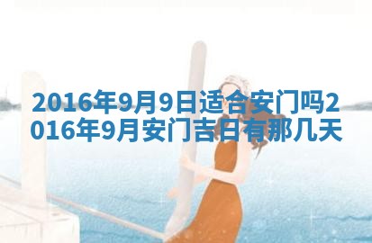 2025年10月31日麻将打麻将财神方位