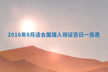 熊姓2026年02月17日出生女孩子取名宜用字大全