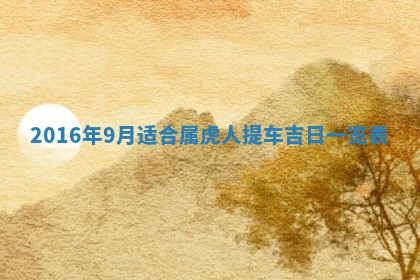 2025年10月30日财神方位,财神方位详解