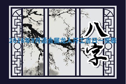 2025年11月01日求财打麻将财神方位