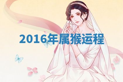 2025年10月03日打牌打麻将方向