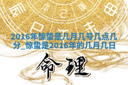 2025年10月29日打麻将吉位查询