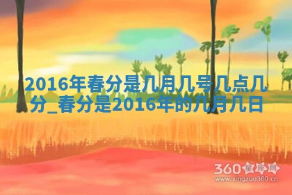 万年历2025年6月3日房屋装修推荐分析