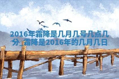 2026年02月28日出生毛姓男宝宝八字五行取名禁忌与建议